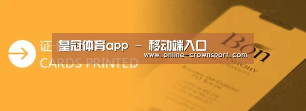 证卡印刷