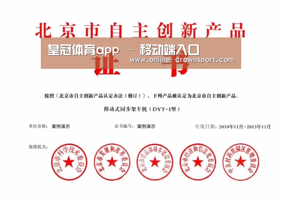 荣誉证书三