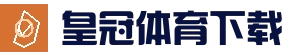 皇冠体育app - 移动端入口