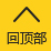 皇冠体育app - 移动端入口