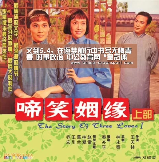 皇冠体育下载