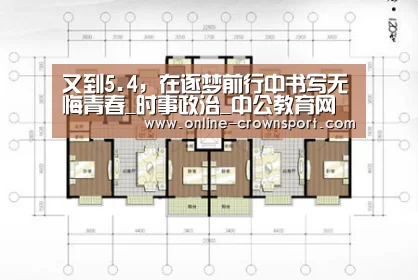 皇冠体育下载