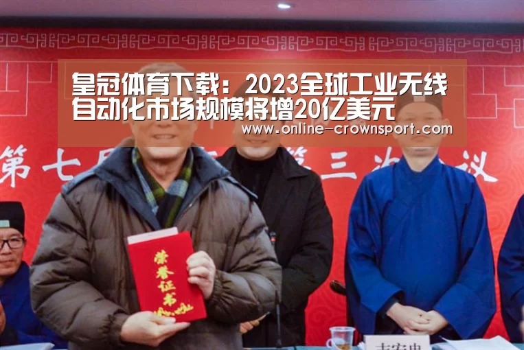 皇冠体育官网