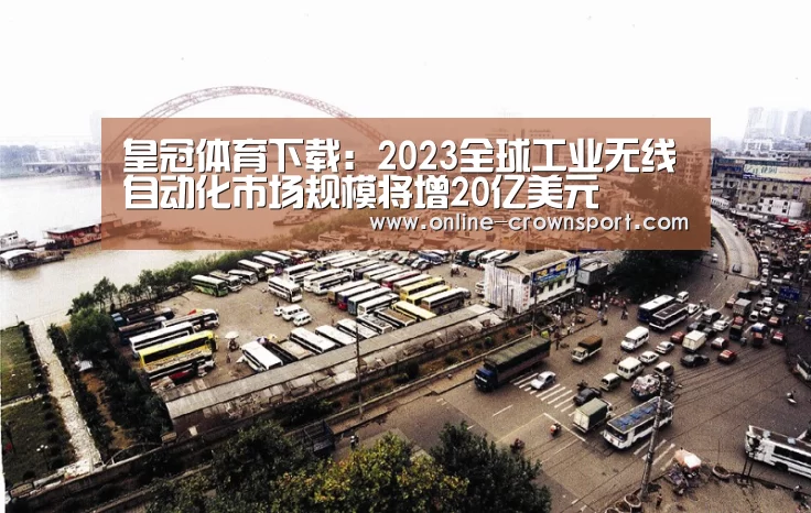 皇冠体育官网