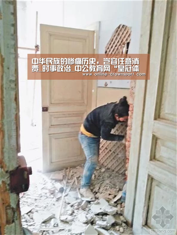 皇冠体育下载