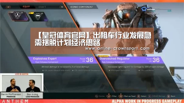 皇冠体育官网