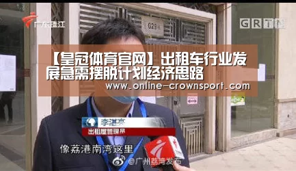 皇冠体育