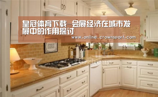 皇冠体育app