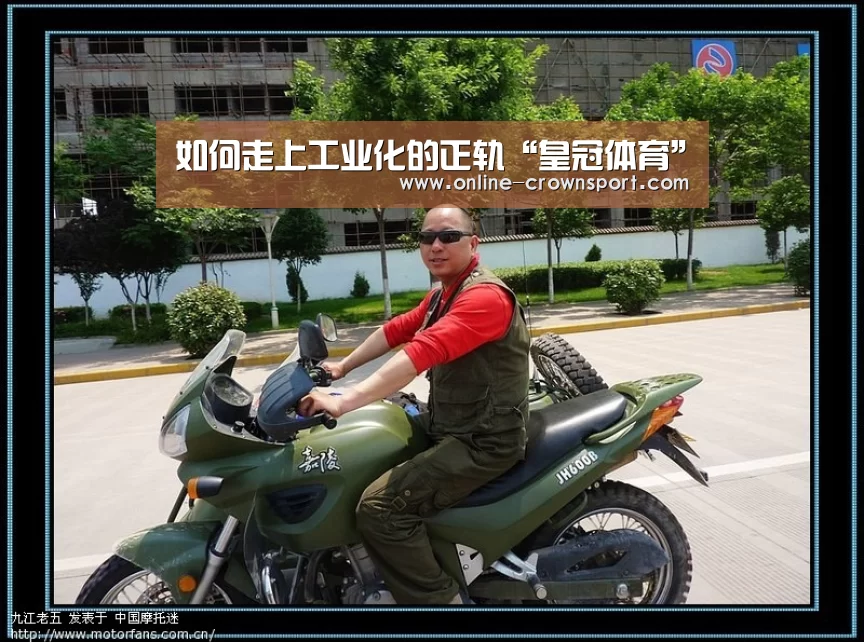 如何走上工业化的正轨“皇冠体育”(图3) 皇冠体育app