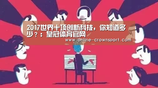 皇冠体育app