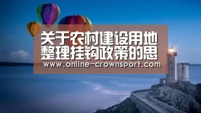 皇冠体育下载