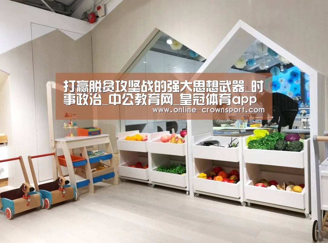 皇冠体育app