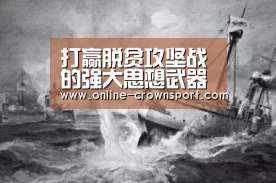 皇冠体育下载