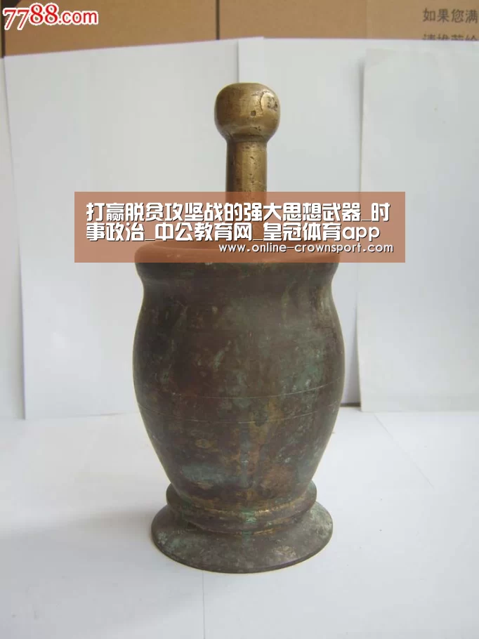 皇冠体育app