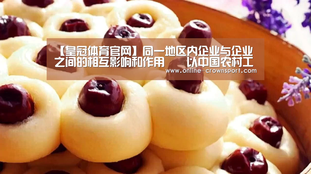 皇冠体育下载