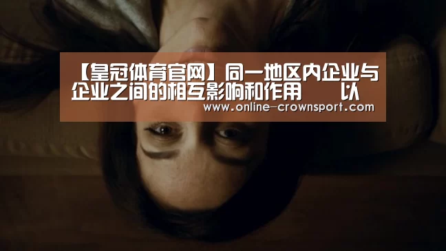 皇冠体育官网