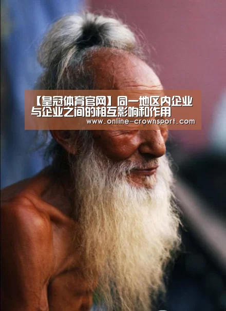 皇冠体育