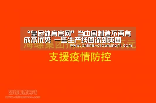 皇冠体育官网
