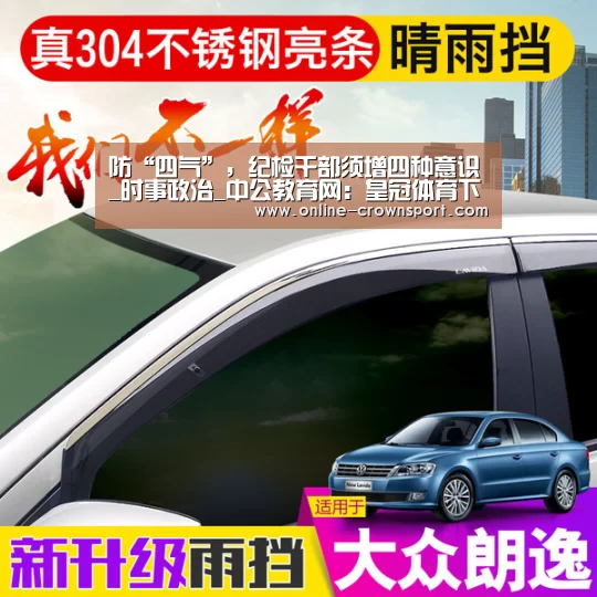 皇冠体育下载
