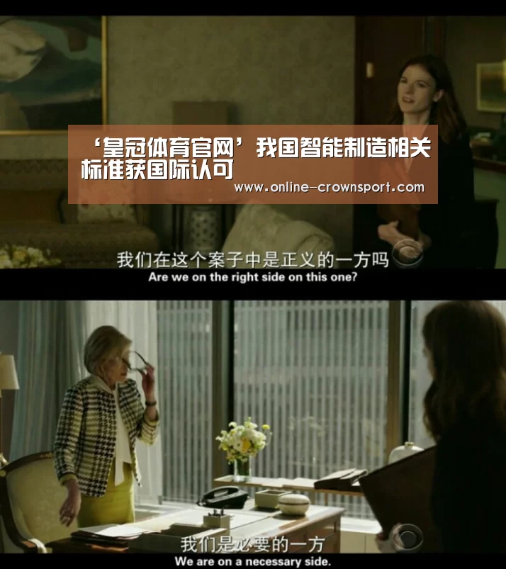皇冠体育官网