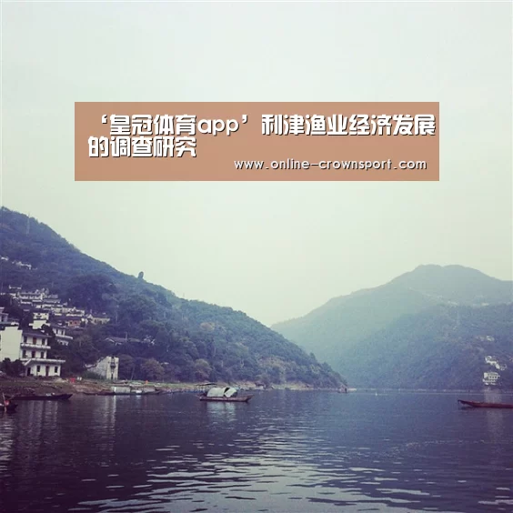 皇冠体育官网