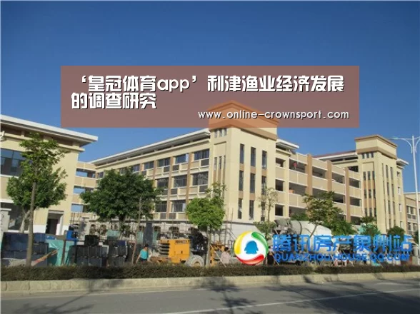 皇冠体育