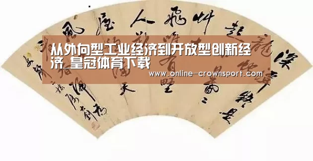 皇冠体育app