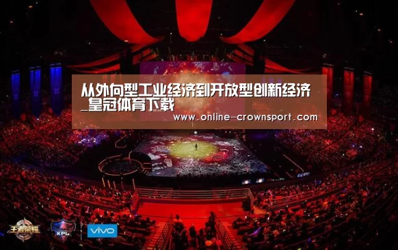 皇冠体育官网