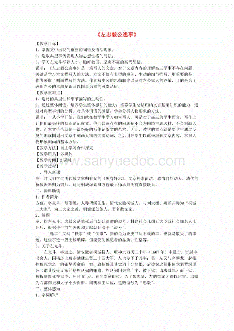 皇冠体育app