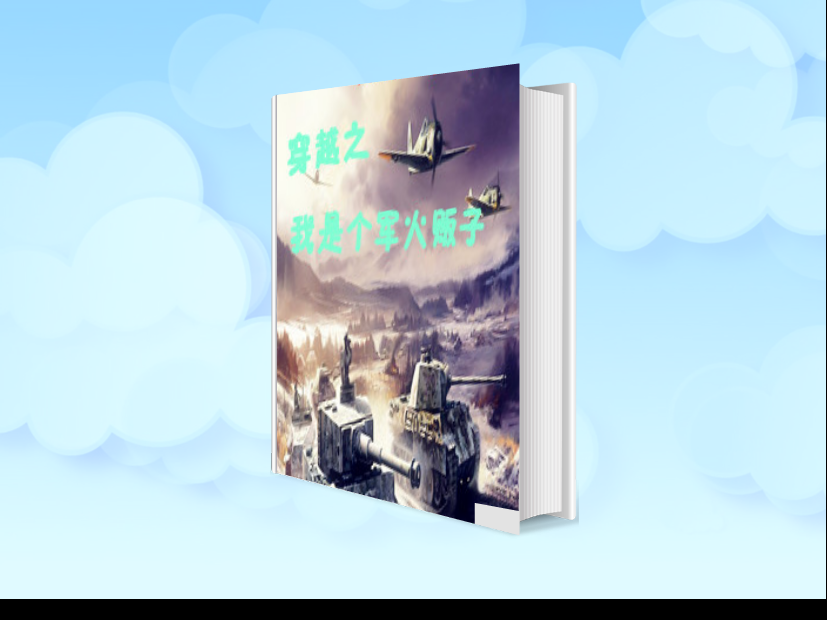 皇冠体育