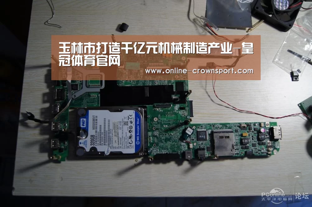 玉林市打造千亿元机械制造产业-皇冠体育官网(图1) 皇冠体育官网