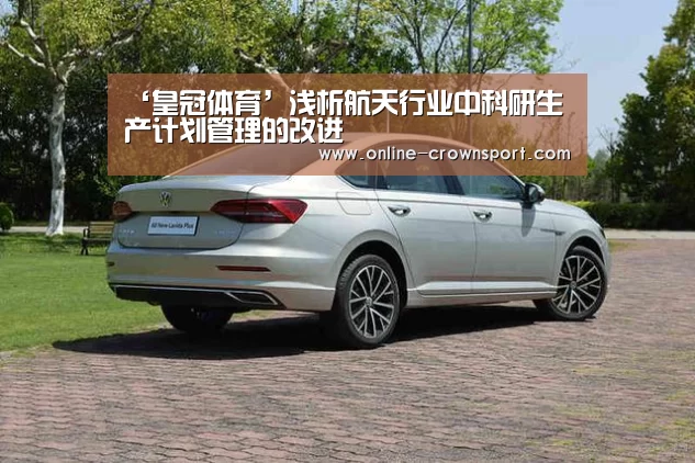 皇冠体育app