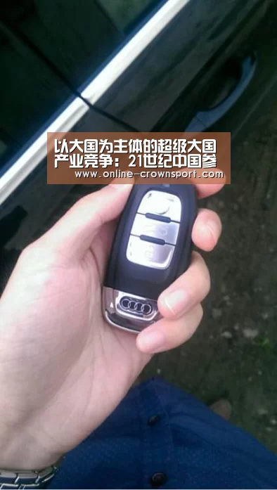 皇冠体育