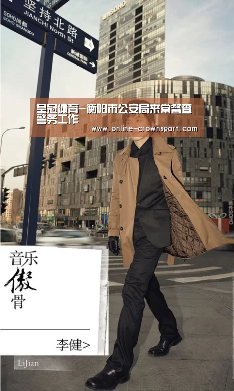 皇冠体育官网