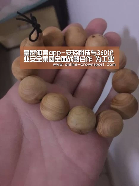 皇冠体育下载