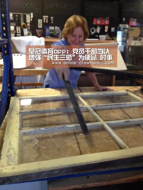 皇冠体育app:党员干部当以增强“民生三感”为使命_时事政治_中公教育网(图1) 皇冠体育