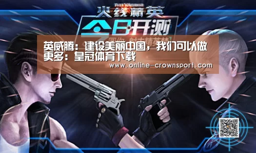 皇冠体育官网