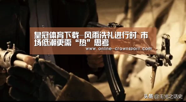 皇冠体育官网