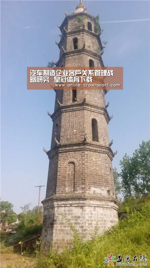 皇冠体育官网