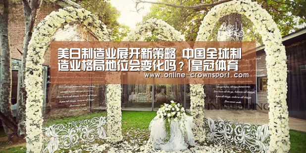皇冠体育