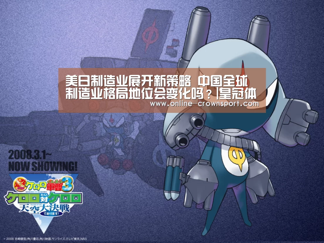 皇冠体育