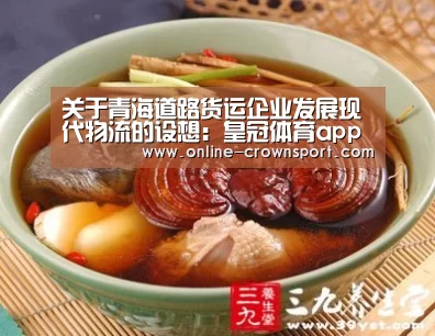皇冠体育app