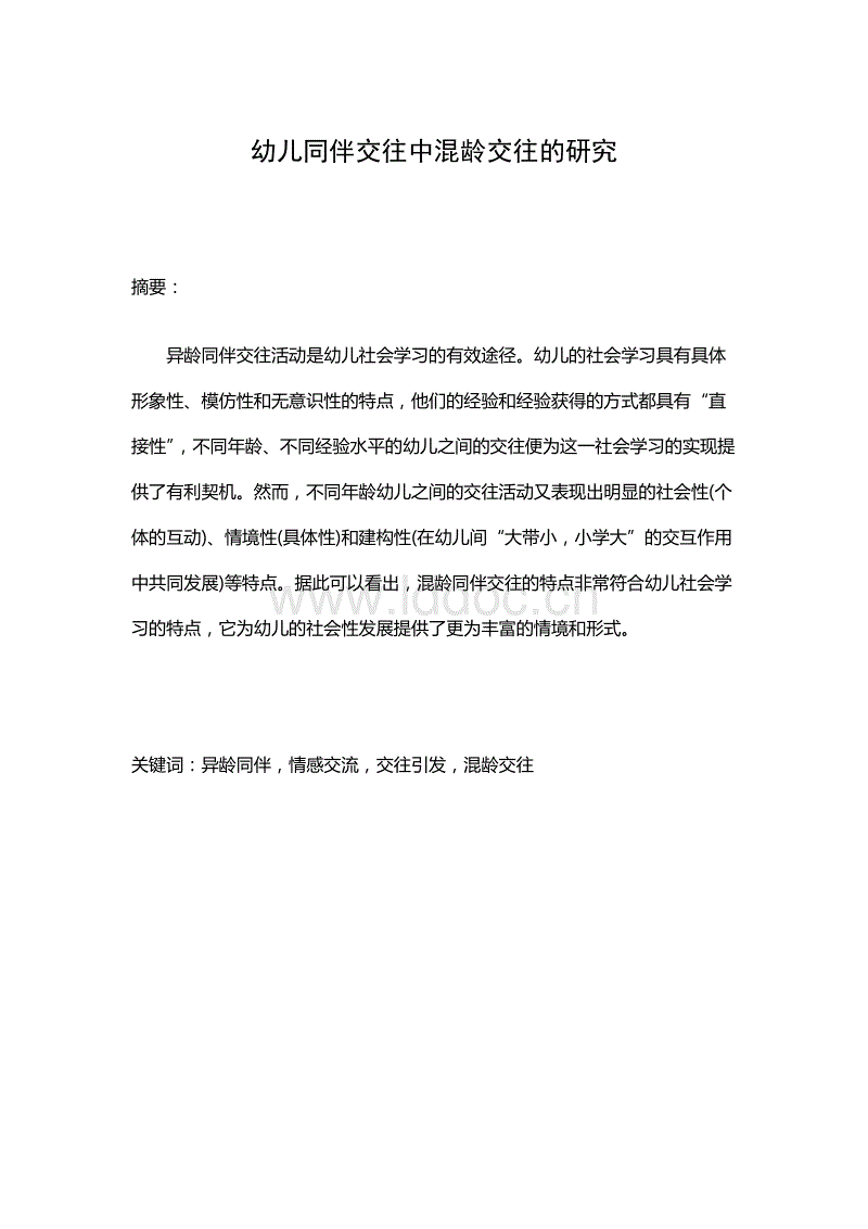 皇冠体育_舒勒亚洲首条激光开卷落料线落户鞍钢(图2) 皇冠体育下载