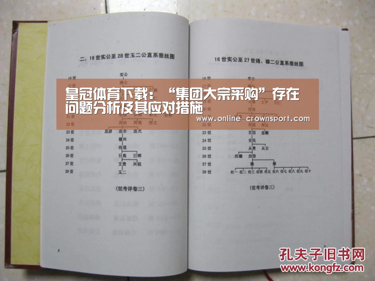 皇冠体育官网