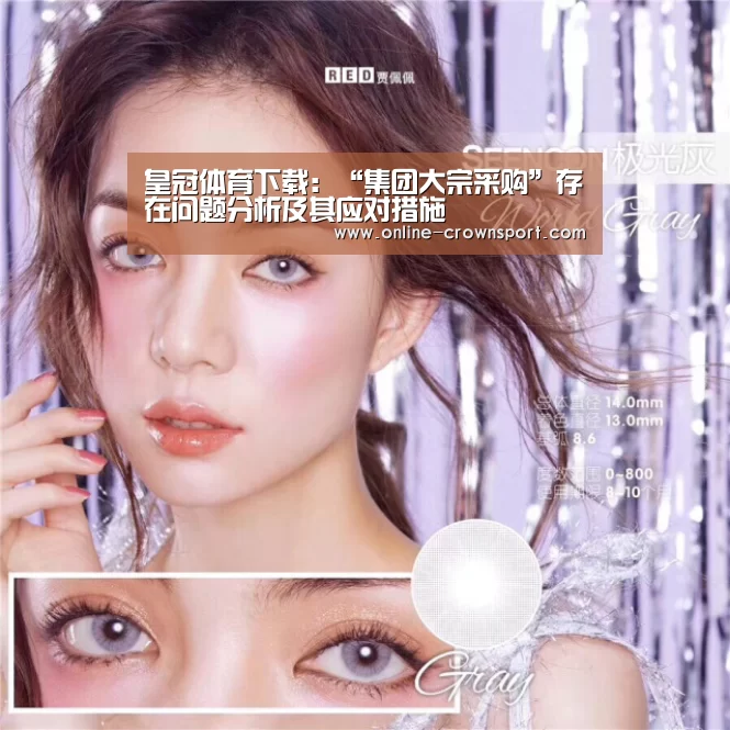 皇冠体育