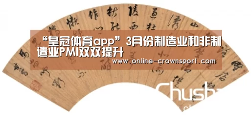 皇冠体育下载