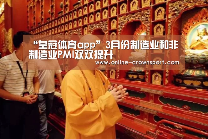 皇冠体育下载