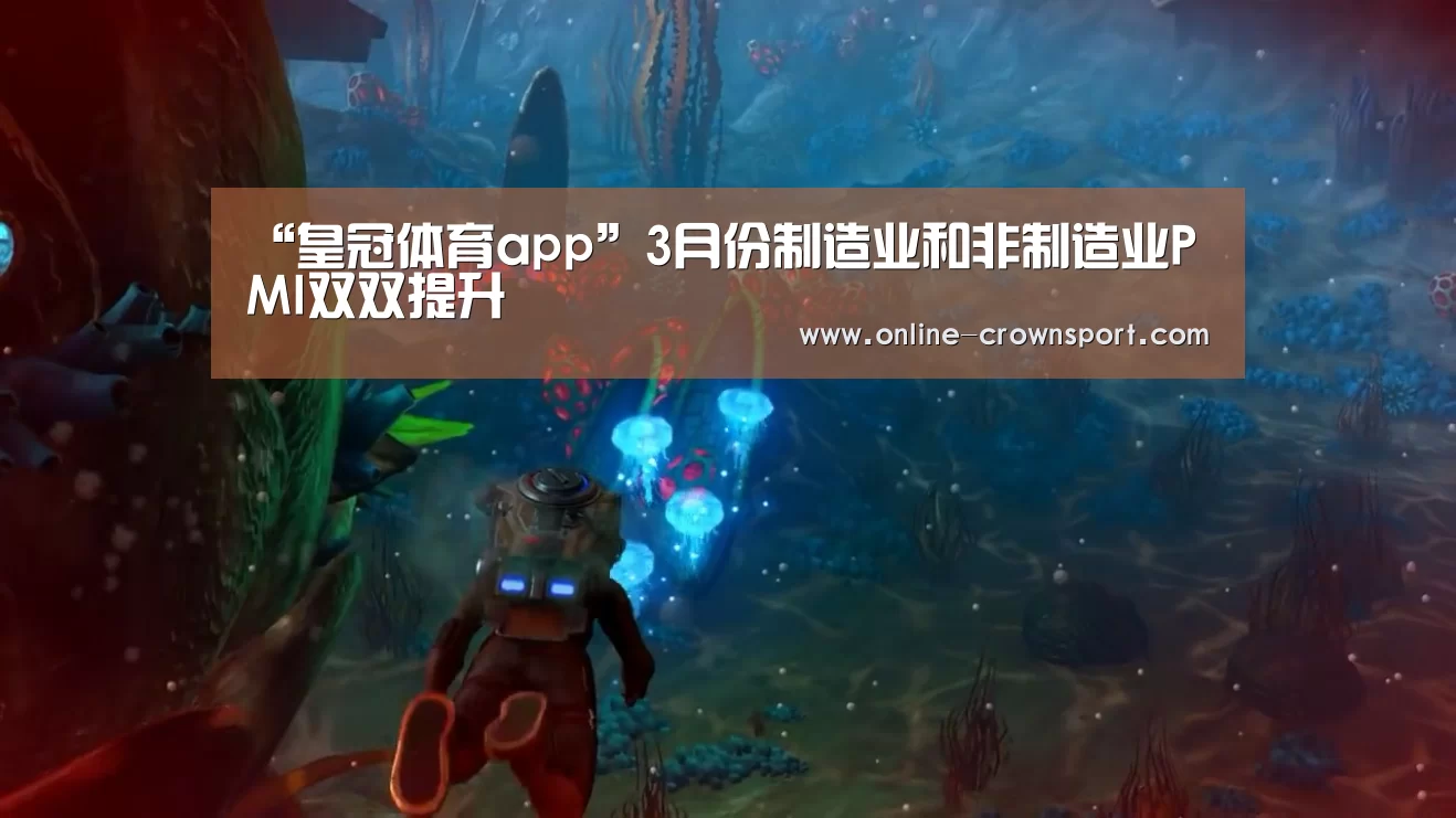 皇冠体育官网
