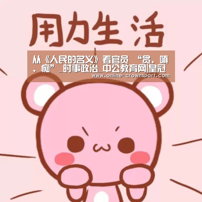 皇冠体育官网