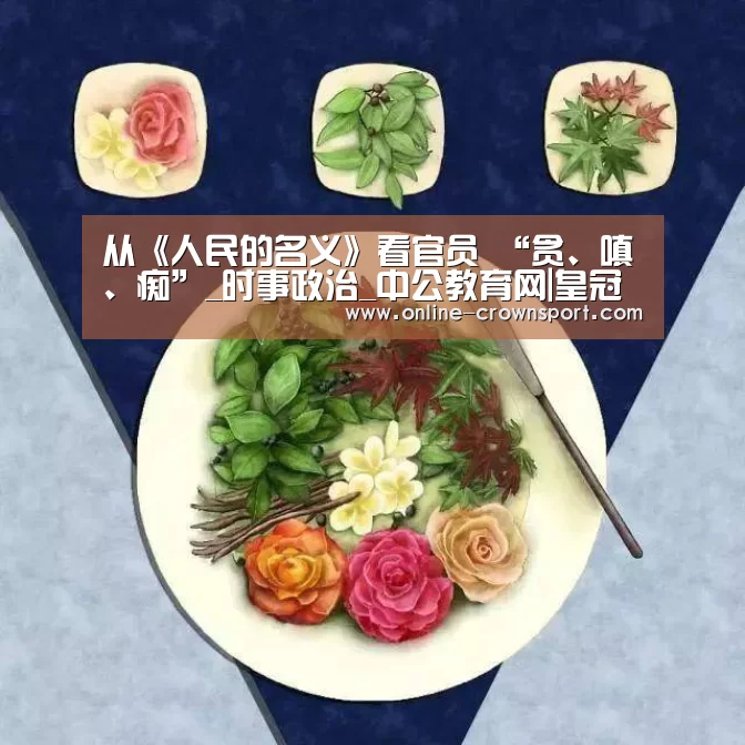 皇冠体育下载